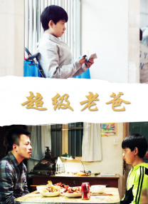 久久综合图区亚洲综合图区