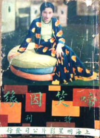 久久综合图区亚洲综合图区